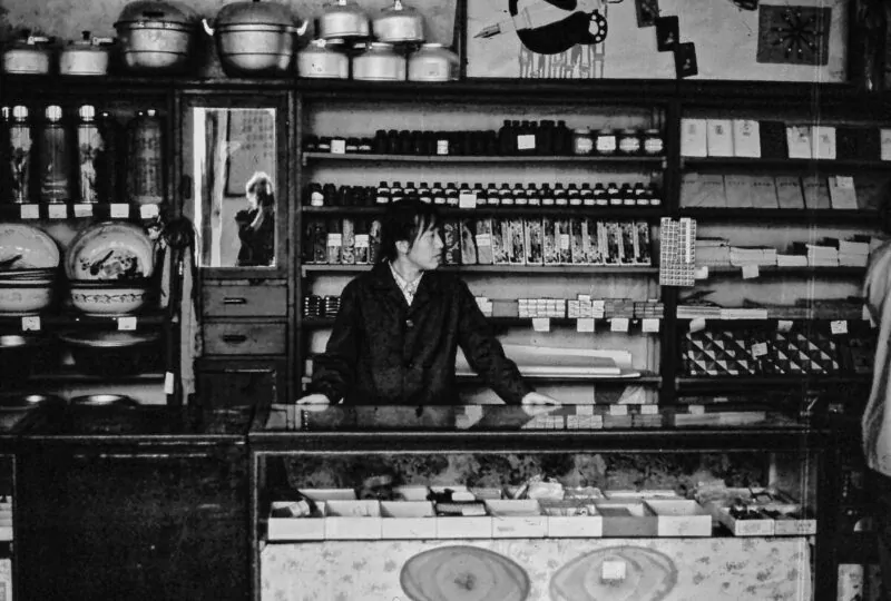 Laden Peking - Foto Detlef Rehn Laden Peking - Foto Detlef Rehn