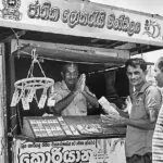 (15) Lotteriestand - Sri Lanka im Aufruhr